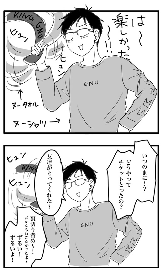 ベースのコピー2