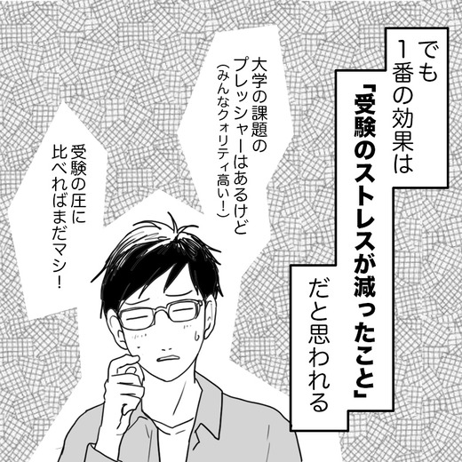 3のコピー