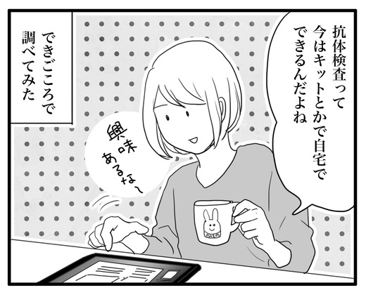 ベースのコピー6
