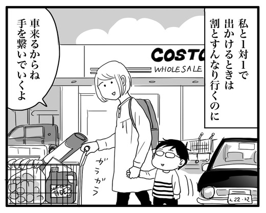 おちつきないのコピー2