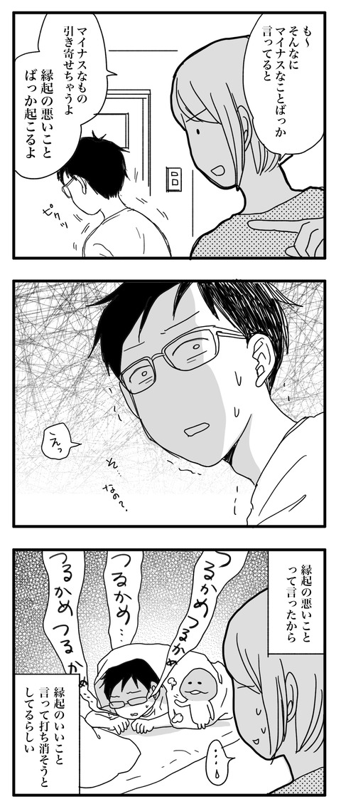 turukameのコピー2