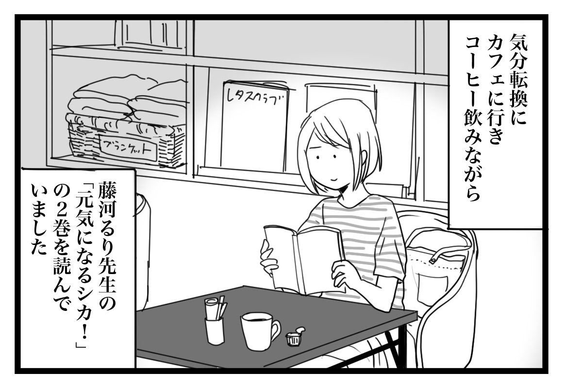 何処もおなじか ためいき ナイフみたいにとがってら 終わりかけ反抗期男子と天然男子とアラフィフ母の日常コミックエッセイ Powered By ライブドアブログ 何処もおなじか ためいき ナイフみたいにとがってら 終わりかけ反抗期男子と天然男子とアラフィフ母の日常コミックエッセイ Powered By ライブドアブログ