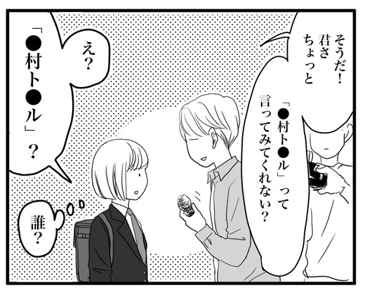 やらせ2のコピー