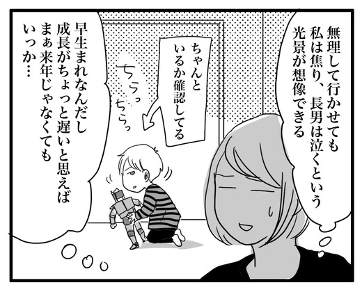 ２のコピー