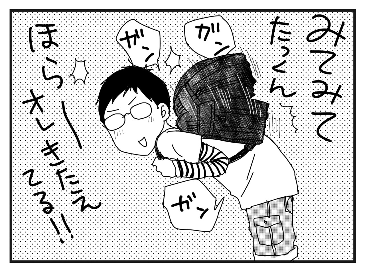 たっくん たっくん たっくん ナイフみたいにとがってら 終わりかけ反抗期男子と天然男子とアラフィフ母の日常コミックエッセイ Powered By ライブドアブログ