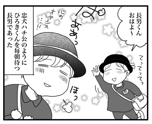 ともだちのコピー3