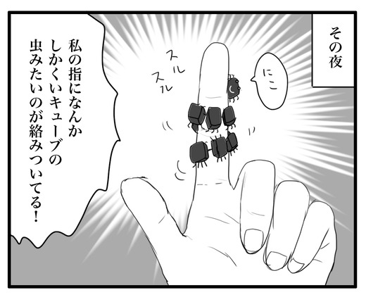 ベースのコピー8