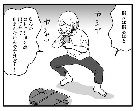 juscloのコピー2