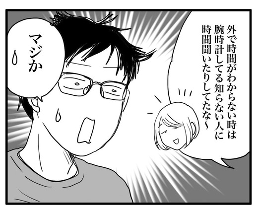スマホのコピー6