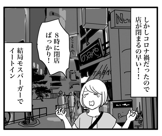 ひとりでできるもんのコピー5