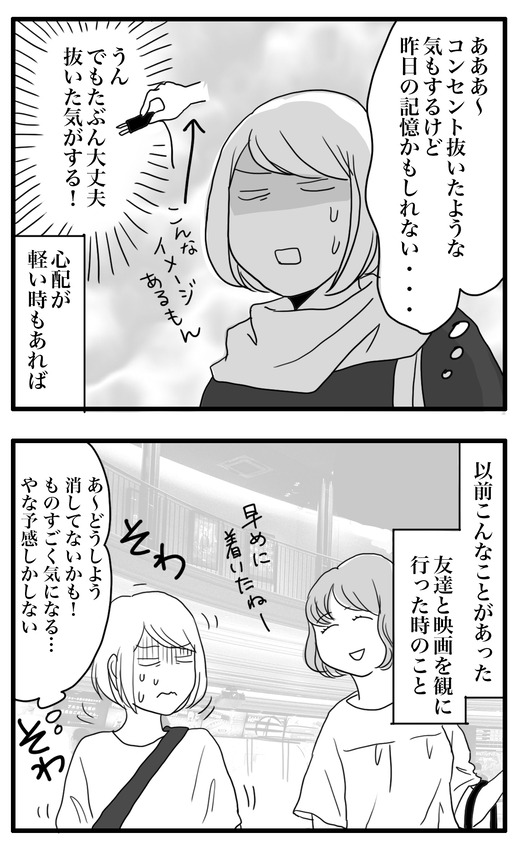 へああいろん１のコピー2