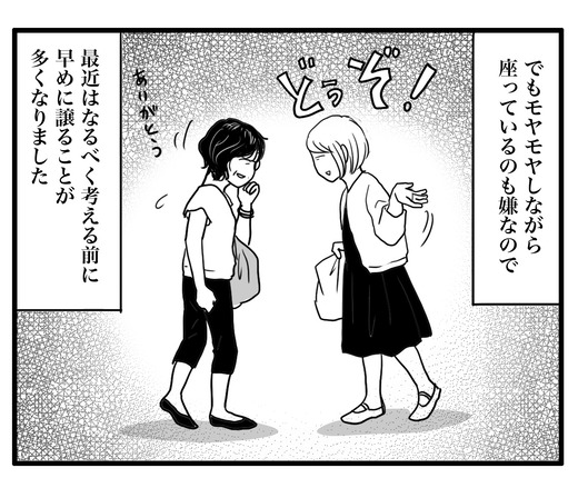 電車のコピー5