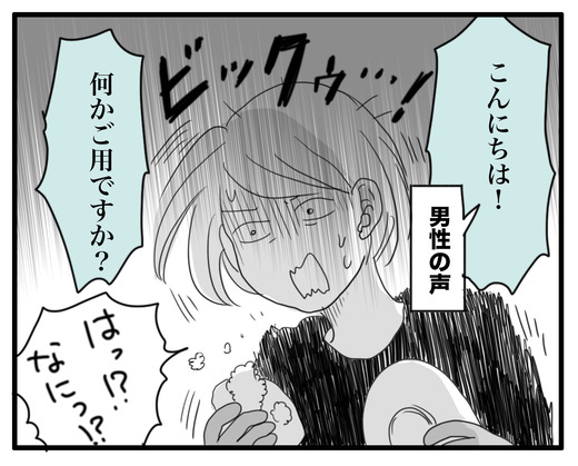 しりのコピー2