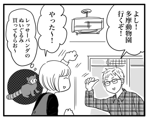 父１のコピー3