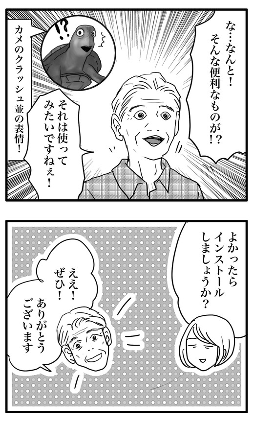 そう