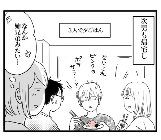 うんこのコピー