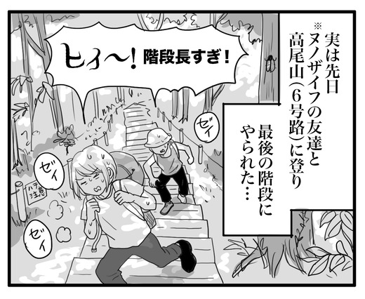 takaoのコピー5