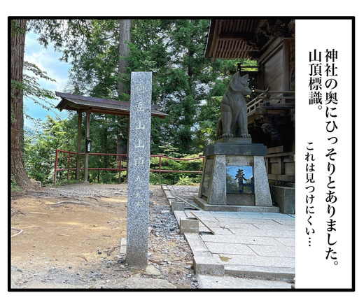 ロック3のコピー4