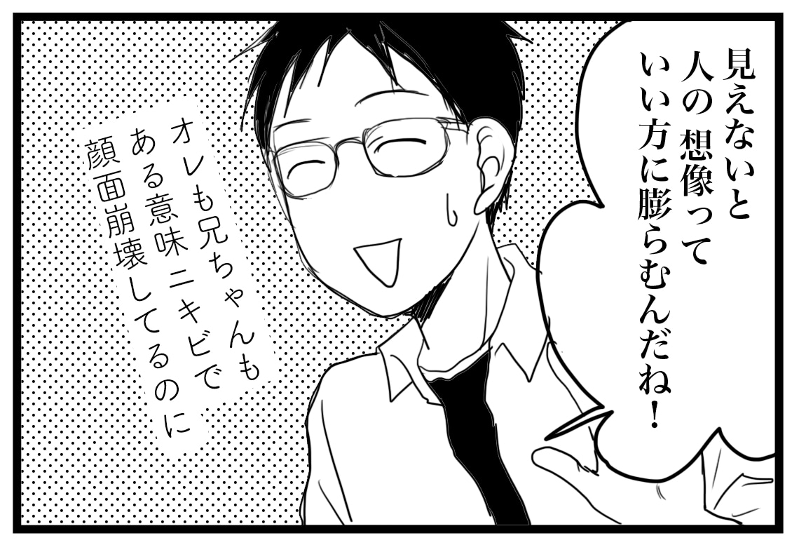 身長詐欺とcune Cafe ナイフみたいにとがってら 元反抗期男子と天然男子とアラフィフ母の日常コミックエッセイ Powered By ライブドアブログ 身長詐欺とcune Cafe ナイフみたいにとがってら 元反抗期男子と天然男子とアラフィフ母の日常コミックエッセイ Powered By ライブドアブログ