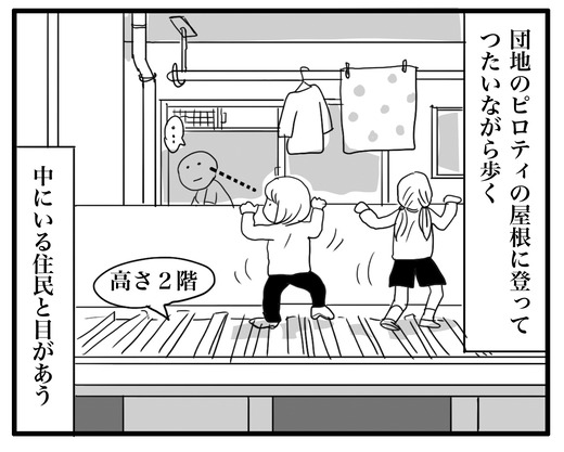 むかしむかしのコピー3