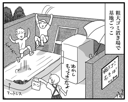 むかしむかしのコピー5