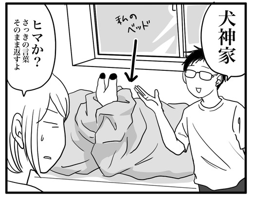 ぬい２ のコピー4