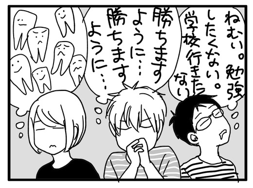 あ