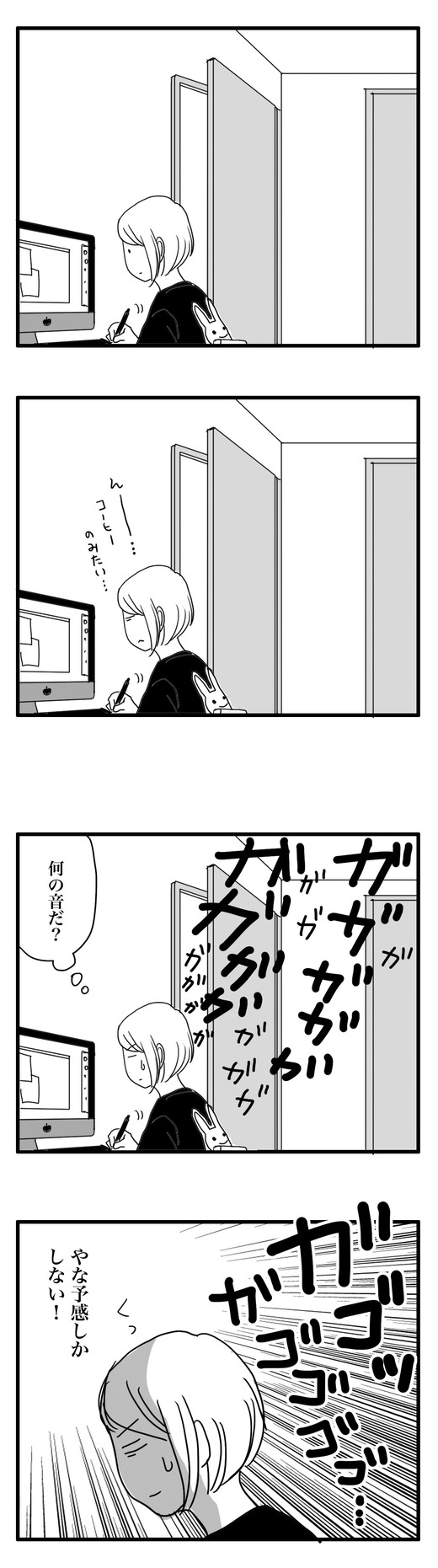 かぼのコピー3