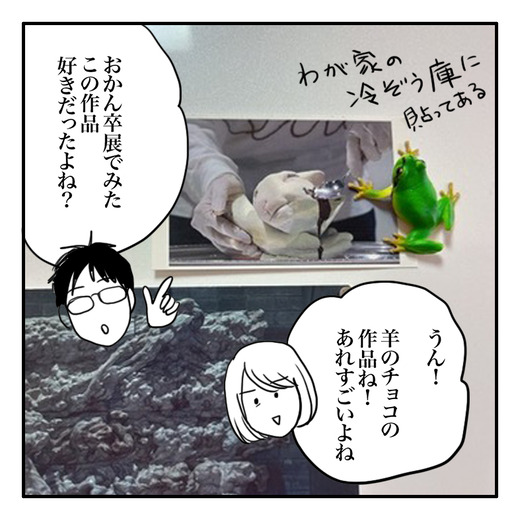 山登りの始まりのコピー8
