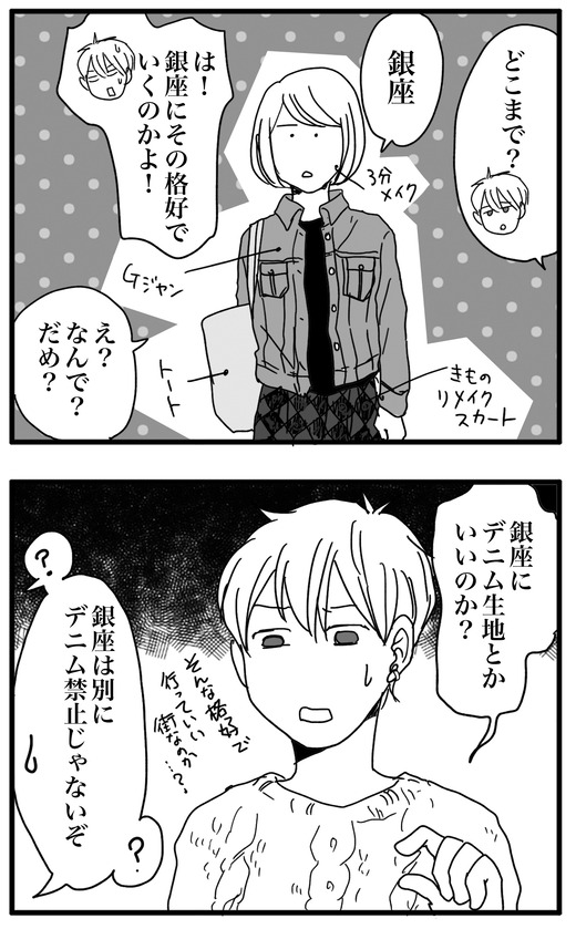 ur1のコピー2