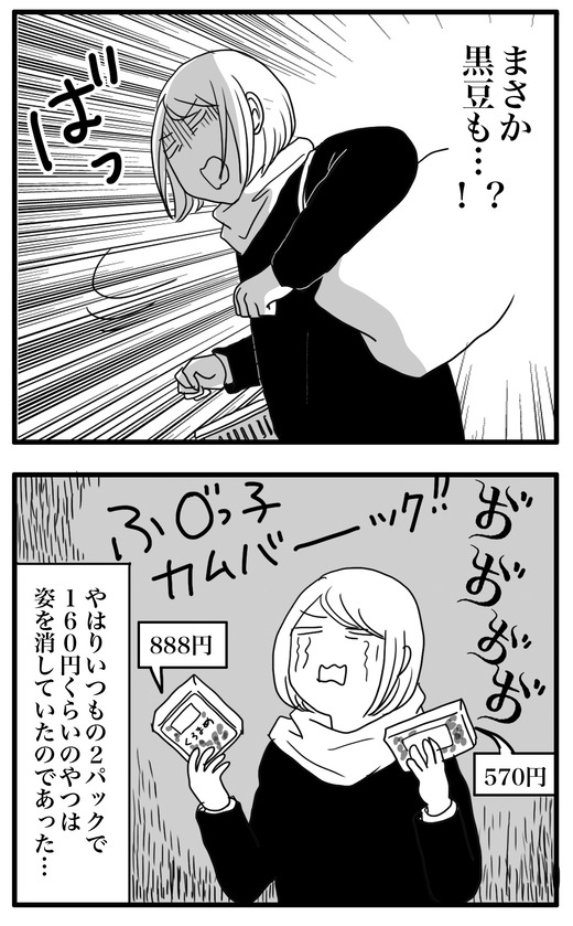 aaのコピー4