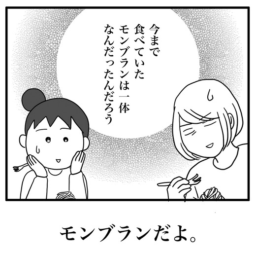 ああのコピー