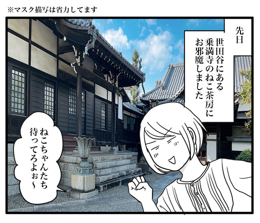 ブログ２ のコピー2