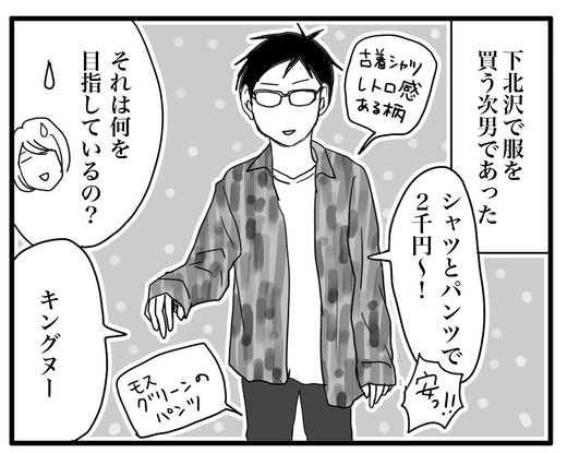 合格発表のコピー