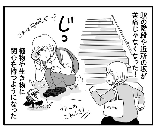 yamappuのコピー3