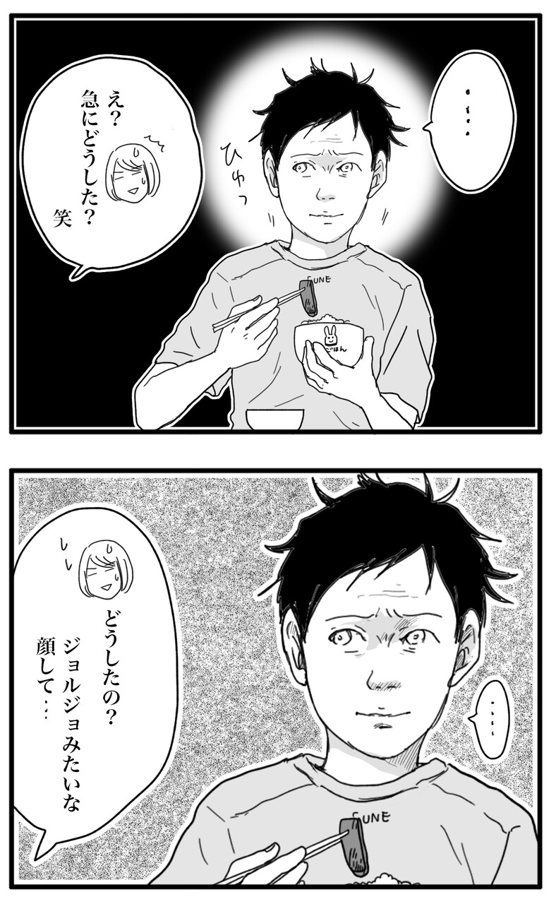 ジョルジョってる ナイフみたいにとがってら 終わりかけ反抗期男子と天然男子とアラフィフ母の日常コミックエッセイ Powered By ライブドアブログ ジョルジョってる ナイフみたいにとがってら 終わりかけ反抗期男子と天然男子とアラフィフ母の日常コミックエッセイ Powered By ライブドアブログ