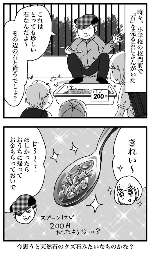 dannti2のコピー2
