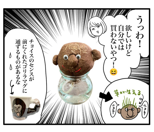 ラストのコピー