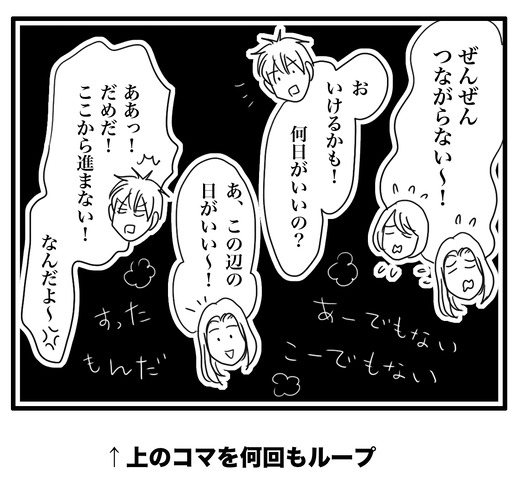とケット争奪のコピー3