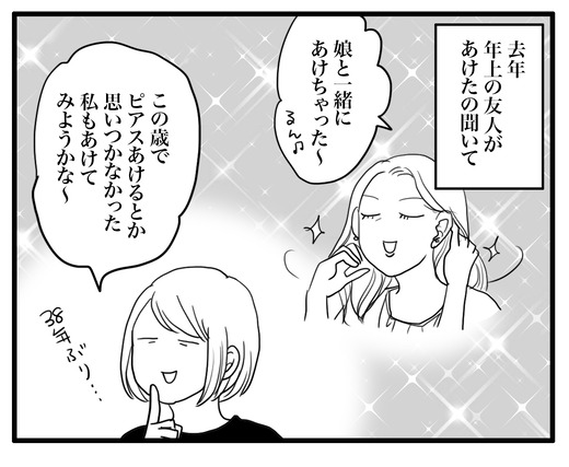 ぶろぐ3のコピー のコピー3
