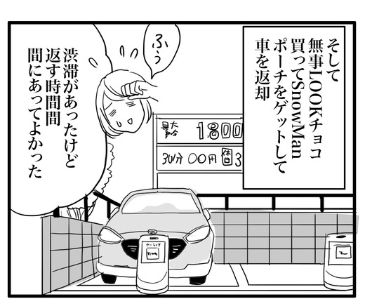 グレー