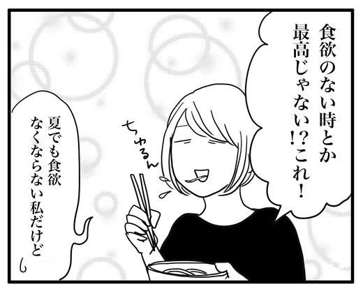 水キム