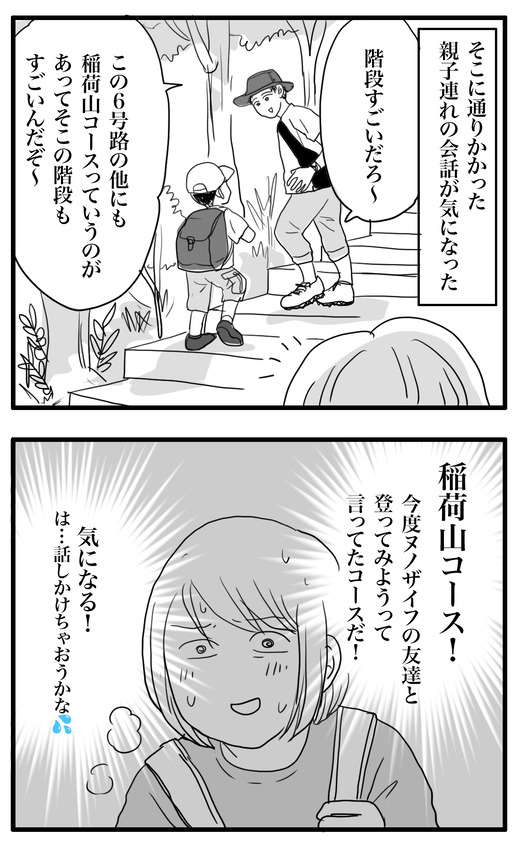 takaoのコピー