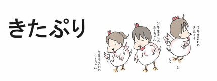 っs