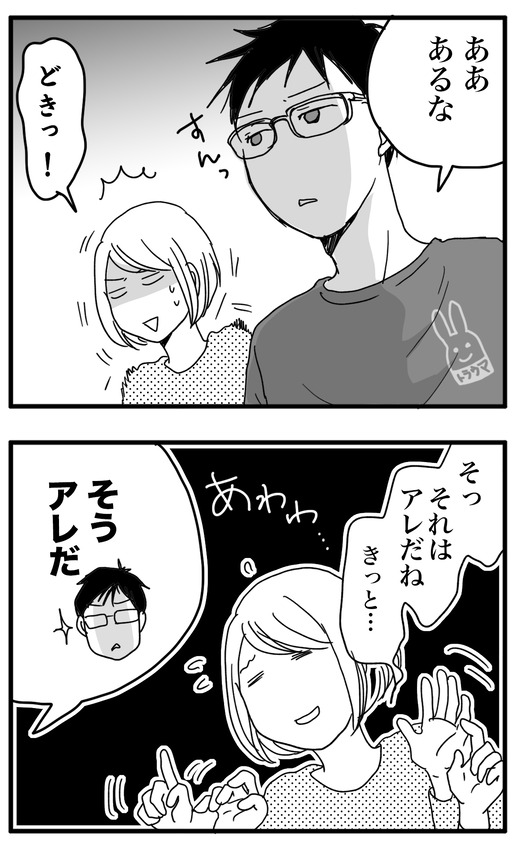 ケンイン2