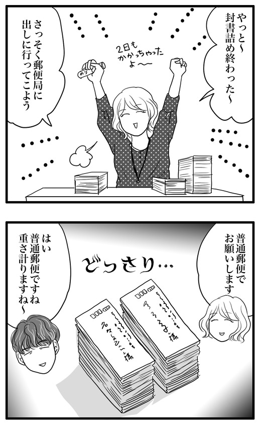 乃木のコピー のコピー