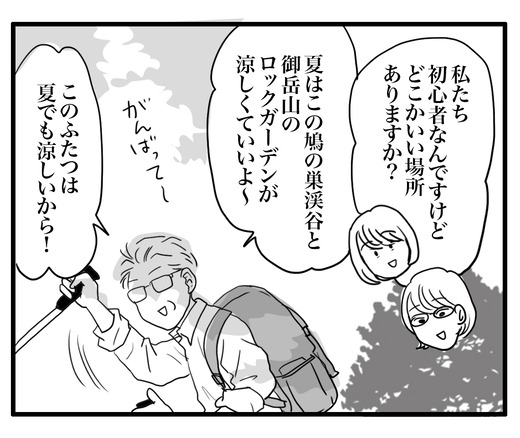 ee1332ca-s