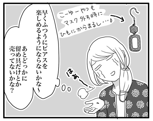 ますくのコピー2