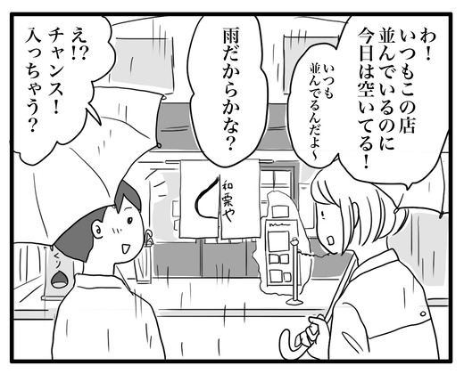 ブログ2のコピー2 のコピー