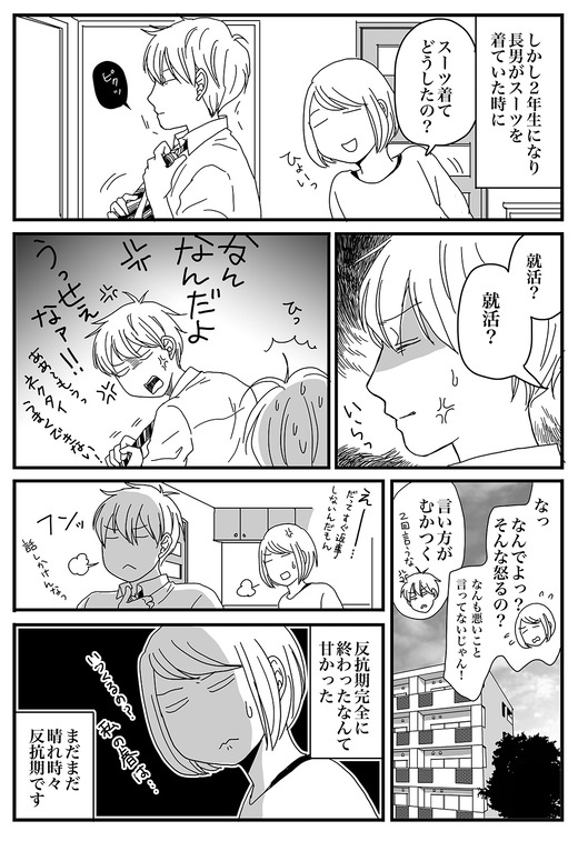 長男紹介2 のコピー
